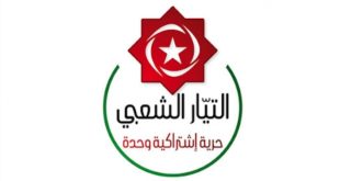 التيار الشعبي يدين الاعتداء على أضرحة الشهداء براهمي وبلعيد بمقبرة الجلاز