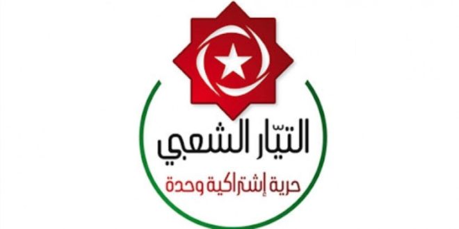 التيار الشعبي يدين الاعتداء على أضرحة الشهداء براهمي وبلعيد بمقبرة الجلاز