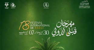 برنامج الدورة 18 لمهرجان قبلي الدولي من 30 جويلية إلى 7 أوت 2026