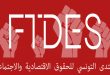 المنتدى التونسي للحقوق الاقتصادية والاجتماعية