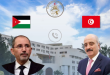 تونس والأردن تؤكدان رفضا تاماً لمحاولات تغيير الوضع التاريخي بالقدس
