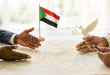 أبيي بين الشرعية القانونية وفرص التكامل المستقبلي