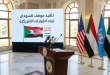 تأكيد موقف السودان تجاه القرارات الأمريكية