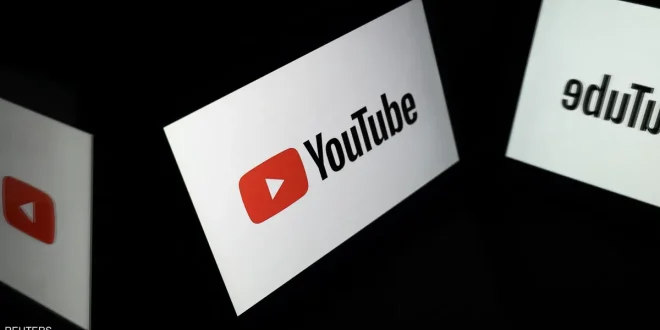 يوتيوب تغيّر طريقة احتساب المشاهدات بدءاً من 24 أوت لتنافس تيك توك