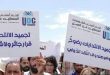 احتجاجات مرتقبة بالقصبة: مطالب عاجلة لإصدار النصوص الترتيبية للقانون عدد 18 لسنة 2025