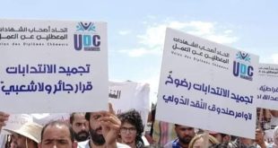 احتجاجات مرتقبة بالقصبة: مطالب عاجلة لإصدار النصوص الترتيبية للقانون عدد 18 لسنة 2025