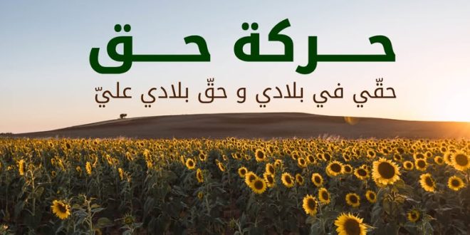 حركة "حق" تحذر من ارتفاع أسعار الأدوية وتطالب بإصلاح المنظومة الدوائية