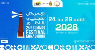 جنجون وحضرة الفردوس في الدورة 25 لمهرجان الناظور الصيفي بزغوان