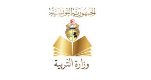 وزارة التربية تفتح باب سحب استدعاءات الاختبار الكتابي لمناظرة انتداب الأساتذة 2026