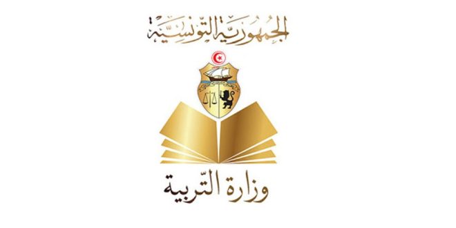 وزارة التربية: انطلاق التسجيل عن بعد لكافة التلاميذ للسنة الدراسية 2026-2027