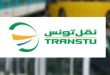 شركة النقل بتونس تفتح مناظرة خارجية لانتداب 580 عوناً في عدة اختصاصات