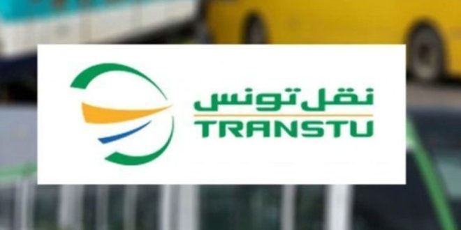 شركة النقل بتونس تفتح مناظرة خارجية لانتداب 580 عوناً في عدة اختصاصات