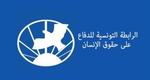 رابطة حقوق الإنسان تحذر من مراجعة مجلة الأحوال الشخصية وتؤكد التمسك بمنع تعدد الزوجات