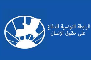 رابطة حقوق الإنسان تحذر من مراجعة مجلة الأحوال الشخصية وتؤكد التمسك بمنع تعدد الزوجات