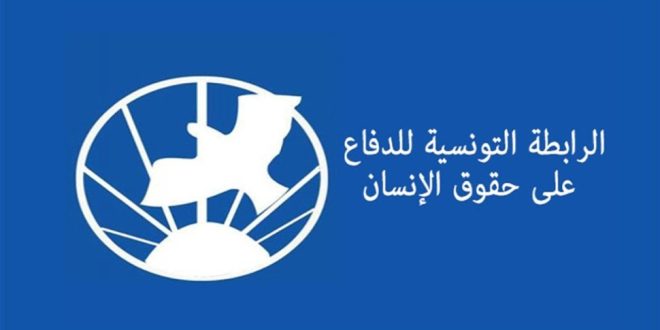 رابطة حقوق الإنسان تحذر من مراجعة مجلة الأحوال الشخصية وتؤكد التمسك بمنع تعدد الزوجات