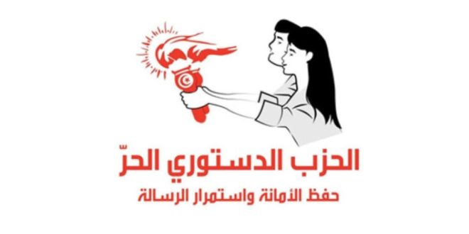 الحزب الدستوري الحر يعلن تركيبة ديوانه السياسي المحينة وتوزيع المسؤوليات الجديد