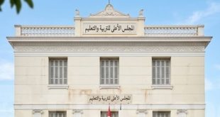 محمد علي البوغديري كاتباً عاماً للمجلس الأعلى للتربية: المهام والدور الاستراتيجي
