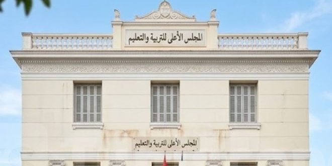 محمد علي البوغديري كاتباً عاماً للمجلس الأعلى للتربية: المهام والدور الاستراتيجي