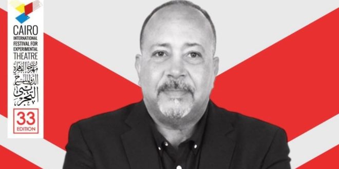 اختيار المسرحي محمد منير العرقي في لجنة تحكيم مهرجان القاهرة للمسرح التجريبي