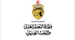 30 منحة كندية لطلبة الهندسة بتونس لإنجاز مشاريع ختم الدروس 2026-2027