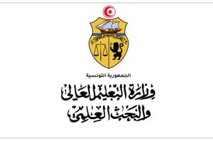 30 منحة كندية لطلبة الهندسة بتونس لإنجاز مشاريع ختم الدروس 2026-2027