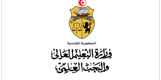 30 منحة كندية لطلبة الهندسة بتونس لإنجاز مشاريع ختم الدروس 2026-2027