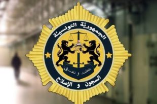 الهيئة العامة للسجون تنفي وجود إهمال طبي أو تدهور صحي للمودعين