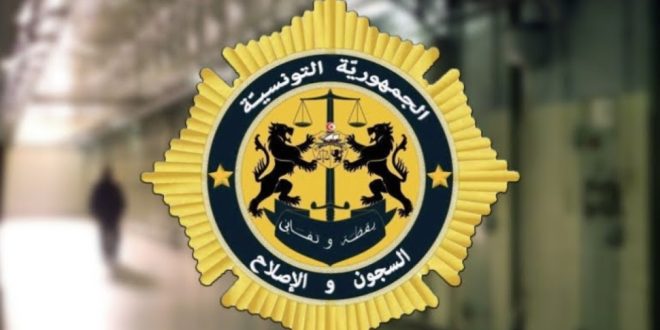 الهيئة العامة للسجون تنفي وجود إهمال طبي أو تدهور صحي للمودعين