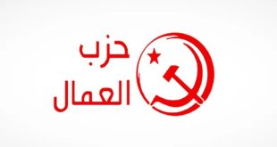 حزب العمال يجدد رفضه لاتفاقيات الهجرة مع أوروبا إثر مأساة غرق مركب جرجيس