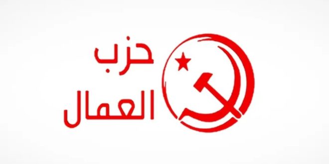 حزب العمال يجدد رفضه لاتفاقيات الهجرة مع أوروبا إثر مأساة غرق مركب جرجيس