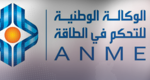 وكالة التحكم في الطاقةتونس تستهدف إنتاج الكهرباء من النفايات وطاقة الرياح