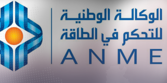 وكالة التحكم في الطاقةتونس تستهدف إنتاج الكهرباء من النفايات وطاقة الرياح