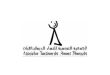 النساء الديمقراطيات تطالب بكشف أعداد وفيات ضربة الشمس وتحسين ظروف الإيواء بالسجون
