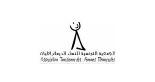 النساء الديمقراطيات تطالب بكشف أعداد وفيات ضربة الشمس وتحسين ظروف الإيواء بالسجون
