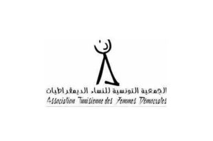 النساء الديمقراطيات تطالب بكشف أعداد وفيات ضربة الشمس وتحسين ظروف الإيواء بالسجون