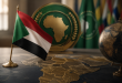 الدبلوماسية السودانية في مسار العودة إلى الهيئات الإقليمية
