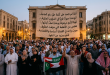 الوحدة وصفحات التشرذم والانكسار