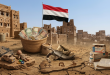 كيف غيّرت الحرب حياة اليمنيين؟