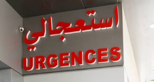 الجمعية التونسية للطب الاستعجالي تدعو لتوفير أسرّة الإيواء ومواجهة الاكتظاظ بالمستشفيات