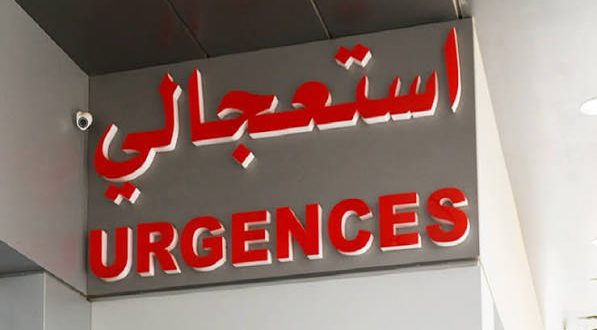الجمعية التونسية للطب الاستعجالي تدعو لتوفير أسرّة الإيواء ومواجهة الاكتظاظ بالمستشفيات