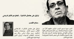 عبد كاظم وصلاح القصب... للرياضة والفن خنادق تحت وقع الالم !