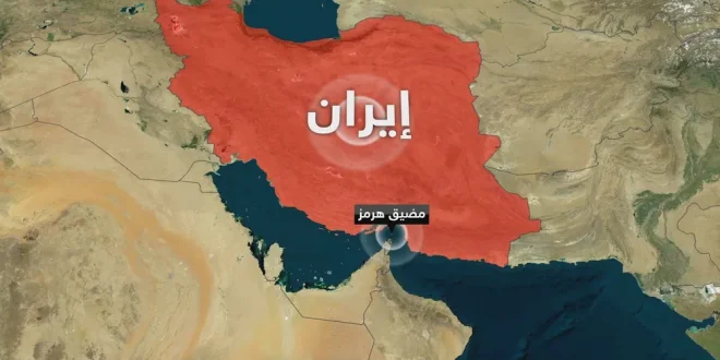 الملف الإيراني: تهديدات بتوسيع النزاع نحو المحيط الهندي، مقترح لطهران لفتح مضيق هرمز، وتعليق الرحلات الجوية بالإمارات