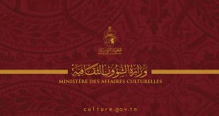 تونس ضيف شرف معرض بلغراد الدولي للكتاب 2026: وزيرة الثقافة تشرف على جلسة إعداد البرنامج الرسمي