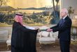 رئيس الجمهورية قيس سعيّد يتسلم أوراق اعتماد سفراء نيجيريا والسعودية وموريتانيا