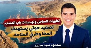 الساحل اليمني على صفيح ساخن.. هل يقترب الحوثيون من المخا وباب المندب؟