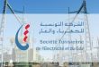 الستاغ: إقرار قطع دوري للكهرباء اليوم الثلاثاء في تونس الكبرى وعدد من الجهات