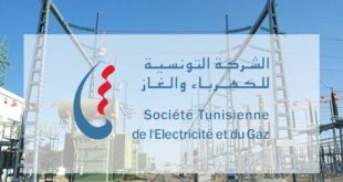 الستاغ: إقرار قطع دوري للكهرباء اليوم الثلاثاء في تونس الكبرى وعدد من الجهات