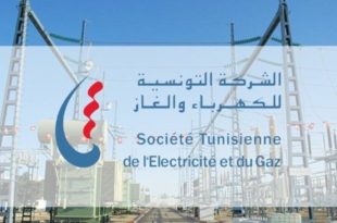 الستاغ: إقرار قطع دوري للكهرباء اليوم الثلاثاء في تونس الكبرى وعدد من الجهات