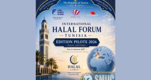 تونس تحتضن الدورة الأولى للمنتدى الدولي للحلال يومي 29 و30 سبتمبر بدار المصدر
