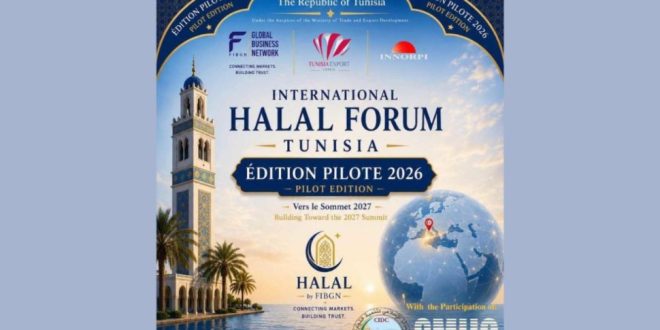 تونس تحتضن الدورة الأولى للمنتدى الدولي للحلال يومي 29 و30 سبتمبر بدار المصدر